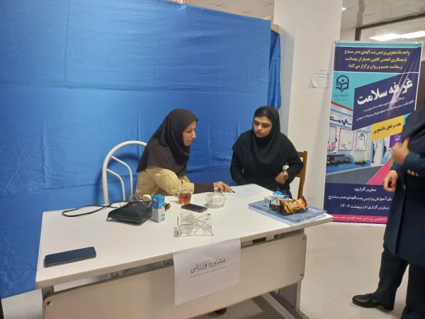 برپایی غرفه سلامت به مناسبت هفته سلامت و سراهای دانشجویی  6