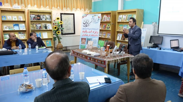 نشست تخصصی کتاب خوان به مناسبت دهه سرآمدی آموزش 9