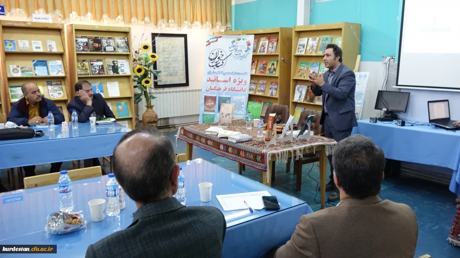 نشست تخصصی کتاب خوان به مناسبت دهه سرآمدی آموزش 9