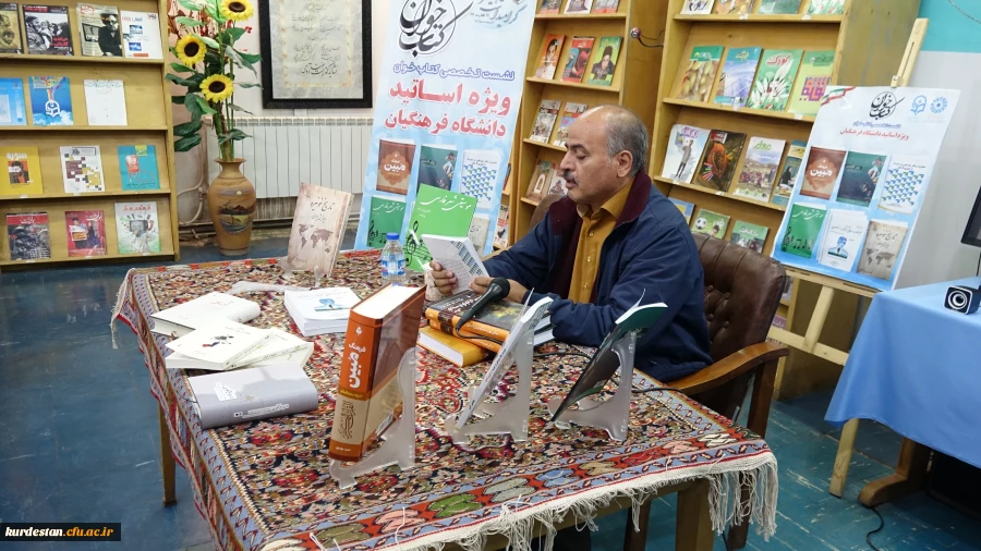 نشست تخصصی کتاب خوان به مناسبت دهه سرآمدی آموزش 10