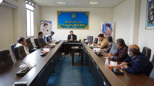 کمیته پشتیبانی دانشگاه فرهنگیان استان کردستان
 2