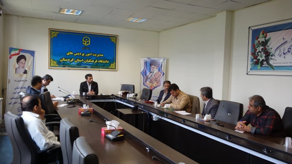 کمیته پشتیبانی دانشگاه فرهنگیان استان کردستان
 3