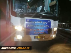 اعزام دانشجویان پردیس شهید مدرس سنندج به نمایشگاه بین المللی کتاب تهران
 3