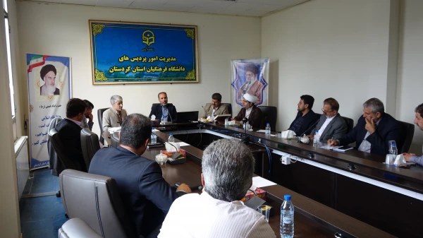 جلسه شورای هماهنگی دستگاه های زیر مجموعه آموزش و پرورش  5