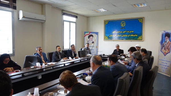 جلسه شورای فرهنگی و اجتماعی دانشگاه فرهنگیان استان کردستان
 6