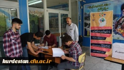 انتخابات شورای صنفی و رفاهی دانشجویان پردیسشهید مدرس سنندج
 2