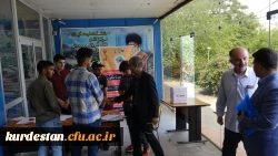 انتخابات شورای صنفی و رفاهی دانشجویان پردیس شهید مدرس سنندج
 4