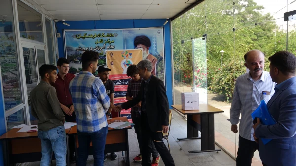 انتخابات شورای صنفی و رفاهی دانشجویان پردیس شهید مدرس سنندج
 4