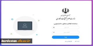 قابل توجه دانشجویان؛

معرفی سایت نشریات دانشجویی دانشگاه فرهنگیان 
