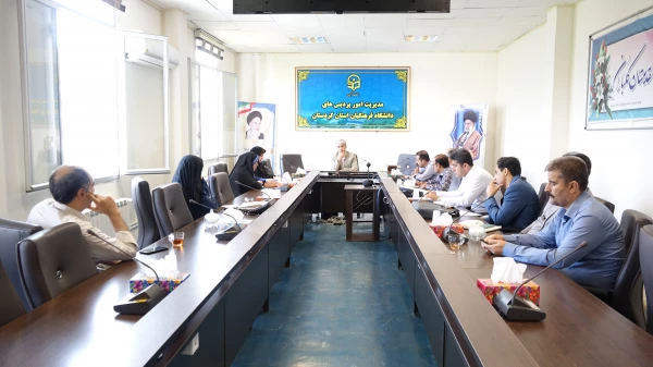 شورای آموزش دانشگاه فرهنگیان استان کردستان 3