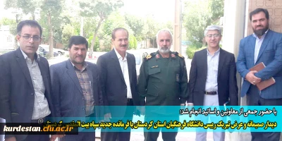 با حضور جمعی از معاونین و اساتید انجام شد؛

دیدار صمیمانه و عرض تبریک رییس دانشگاه فرهنگیان استان کردستان با فرمانده جدید سپاه بیت المقدس کردستان