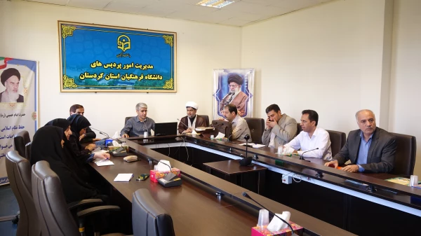 شورای امر به معروف و نهی از منکر دانشگاه فرهنگیان استان کردستان 4