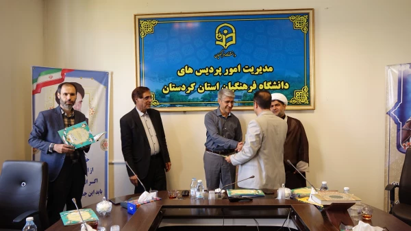 شورای امر به معروف و نهی از منکر دانشگاه فرهنگیان استان کردستان 8