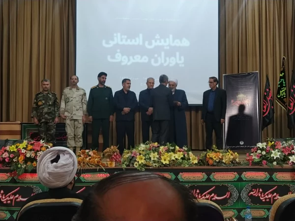 کسب رتبه برتر دانشگاه فرهنگیان استان کردستان در میان دستگاه های اجرایی استان 3