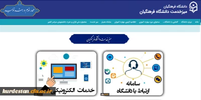 راه اندازی 