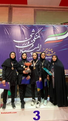 بیست و چهارمین المپیاد فرهنگی ورزشی دانشجویان دانشگاه فرهنگیان سراسر کشور
 3