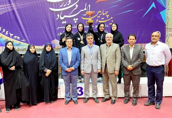 بیست و چهارمین المپیاد فرهنگی ورزشی دانشجویان دانشگاه فرهنگیان سراسر کشور
 4