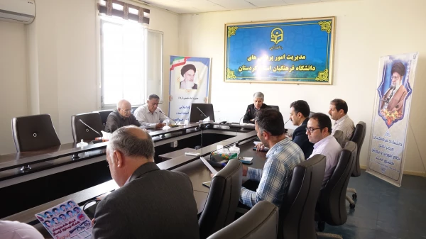  ستاد امور دانشجویان شاهد و ایثارگر دانشگاه فرهنگیان استان کردستان 4