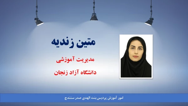 اسامی دانشجویان پذیرفته شده در دوره روزانه آزمون کارشناسی ارشد 4