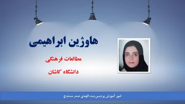 اسامی دانشجویان پذیرفته شده در دوره روزانه آزمون کارشناسی ارشد 5