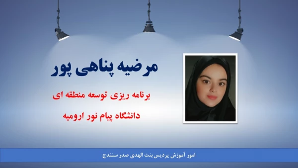 اسامی دانشجویان پذیرفته شده در دوره روزانه آزمون کارشناسی ارشد 10