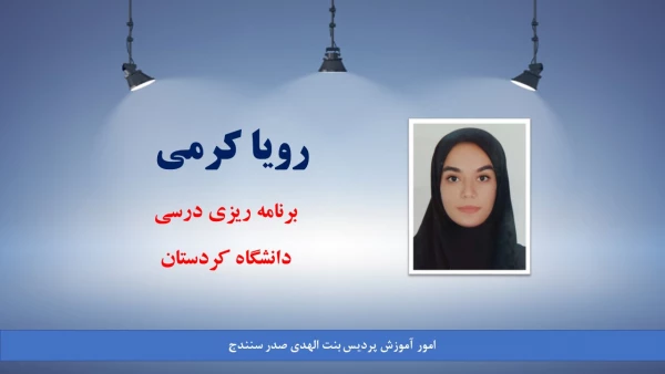 اسامی دانشجویان پذیرفته شده در دوره روزانه آزمون کارشناسی ارشد 12