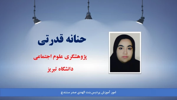 اسامی دانشجویان پذیرفته شده در دوره روزانه آزمون کارشناسی ارشد 13