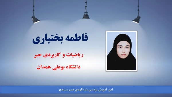 اسامی دانشجویان پذیرفته شده در دوره روزانه آزمون کارشناسی ارشد 14