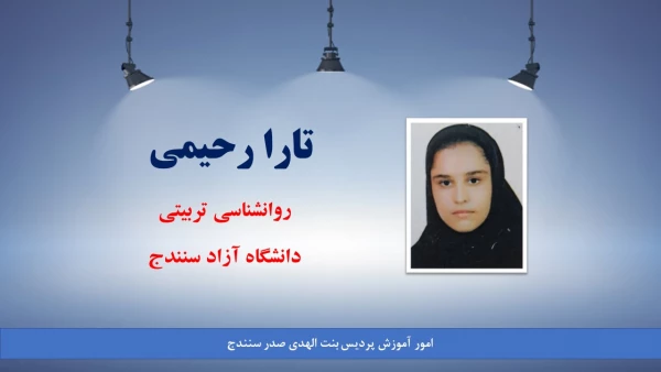 اسامی دانشجویان پذیرفته شده در دوره روزانه آزمون کارشناسی ارشد 18