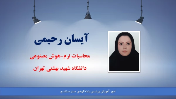 اسامی دانشجویان پذیرفته شده در دوره روزانه آزمون کارشناسی ارشد 21