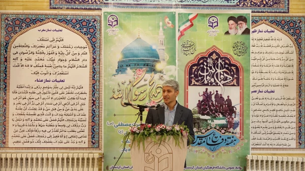 جشن هفته وحدت در دانشگاه فرهنگیان استان کردستان 3