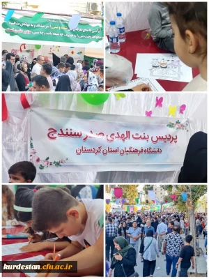 توسط کانون شهید سلیمانی پردیس بنت الهدی با همکاری هیئت انصار النبی و بسیج دانشجویی انجام شد:

برپایی غرفه فرهنگی برای کودکان در مهمانی بزرگ امت احمد 