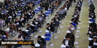 اطلاعیه:

اعلام سامانه رزرو محل آزمون مهارت آموزان
