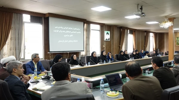 مراسم تجلیل از عوامل اجرایی فرآیند ارزیابی داوطلبان چند برابر ظرفیت دانشگاه فرهنگیان استان کردستان
 2