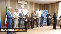 مراسم تجلیل از عوامل اجرایی فرآیند ارزیابی داوطلبان چند برابر ظرفیت دانشگاه فرهنگیان استان کردستان
 8