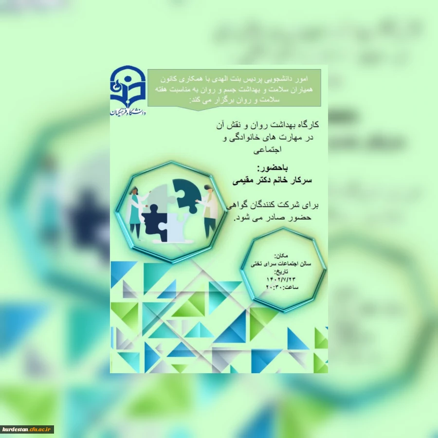 InShot_20231017_192626453