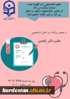 جلسه پرسش و پاسخ  2