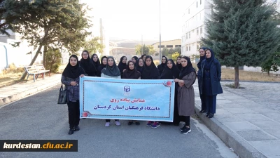 به مناسبت هفته تربیت بدنی برگزار شد؛

همایش پیاده روی پردیس بنت الهدی صدر سنندج
