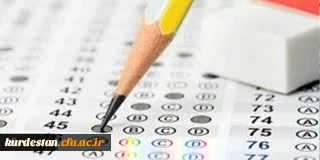 دریافت کارت ورود به جلسه مهارت آموزان و داوطلبان آزمون اصلح