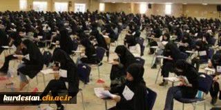 قابل توجه مهارت آموزان و داوطلبان شرکت کننده درآزمون اصلح جبرانی:

 الزامات برگزاری آزمون اصلح