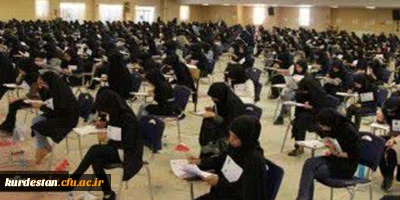 قابل توجه مهارت آموزان و داوطلبان شرکت کننده درآزمون اصلح جبرانی:

 الزامات برگزاری آزمون اصلح