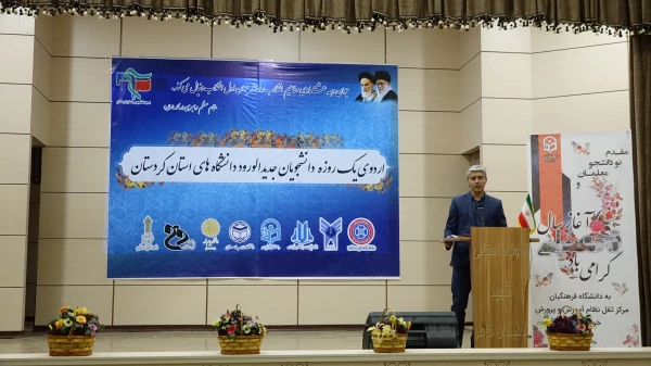 اردوی تفریحی توجیهی یک روزه دانشجویان جدیدالورود دانشگاه فرهنگیان استان کردستان 4