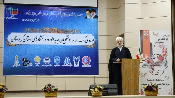 اردوی تفریحی توجیهی یک روزه دانشجویان جدیدالورود دانشگاه فرهنگیان استان کردستان 7