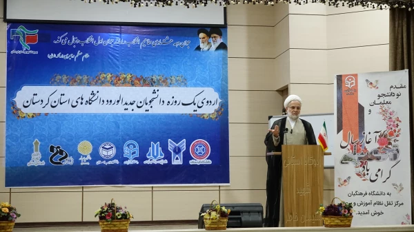 اردوی تفریحی توجیهی یک روزه دانشجویان جدیدالورود دانشگاه فرهنگیان استان کردستان
 7