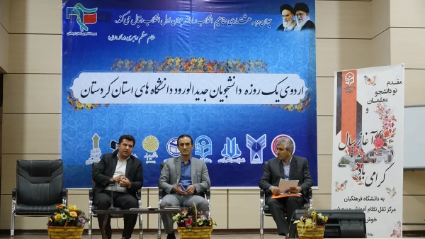 اردوی تفریحی توجیهی یک روزه دانشجویان جدیدالورود دانشگاه فرهنگیان استان کردستان
 8