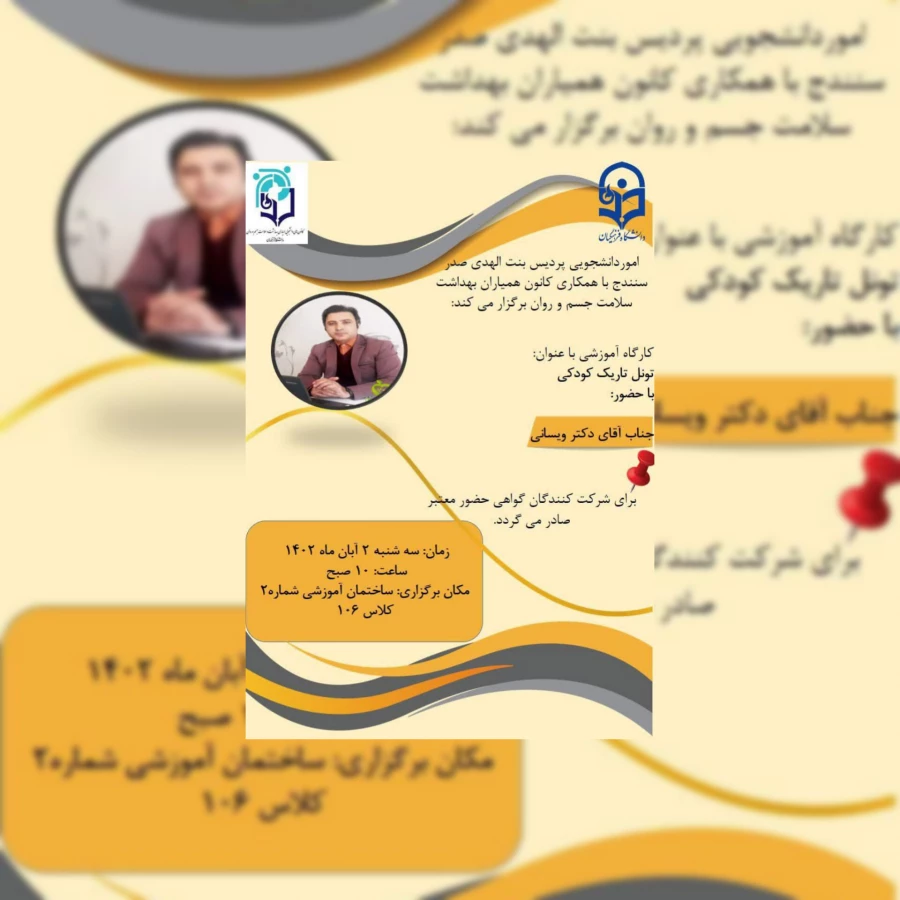 InShot_20231031_015229124