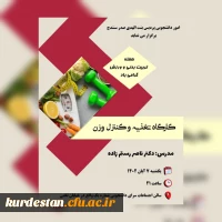 InShot_20231031_022307865