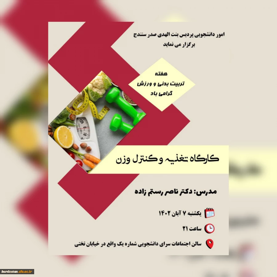 InShot_20231031_022307865