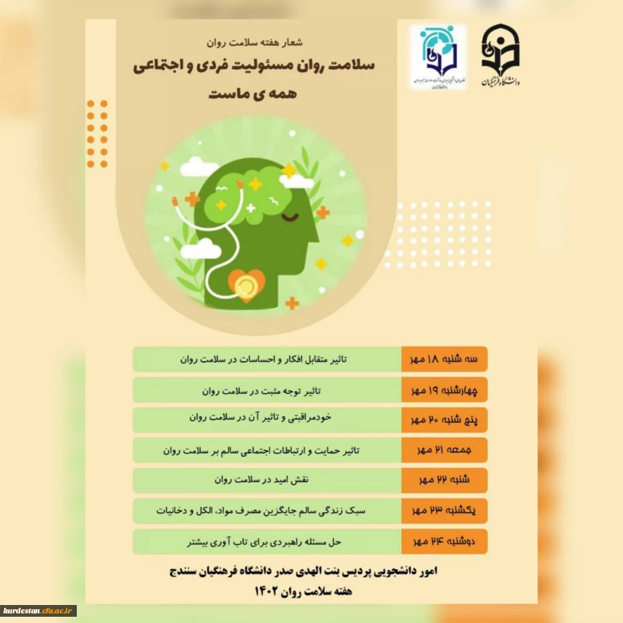 InShot_20231031_022906971