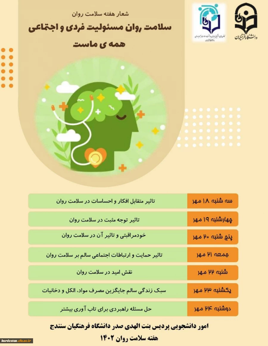 IMG_20231031_022656_794